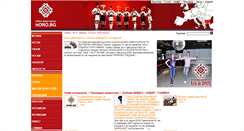Desktop Screenshot of ezine.eshop.bg